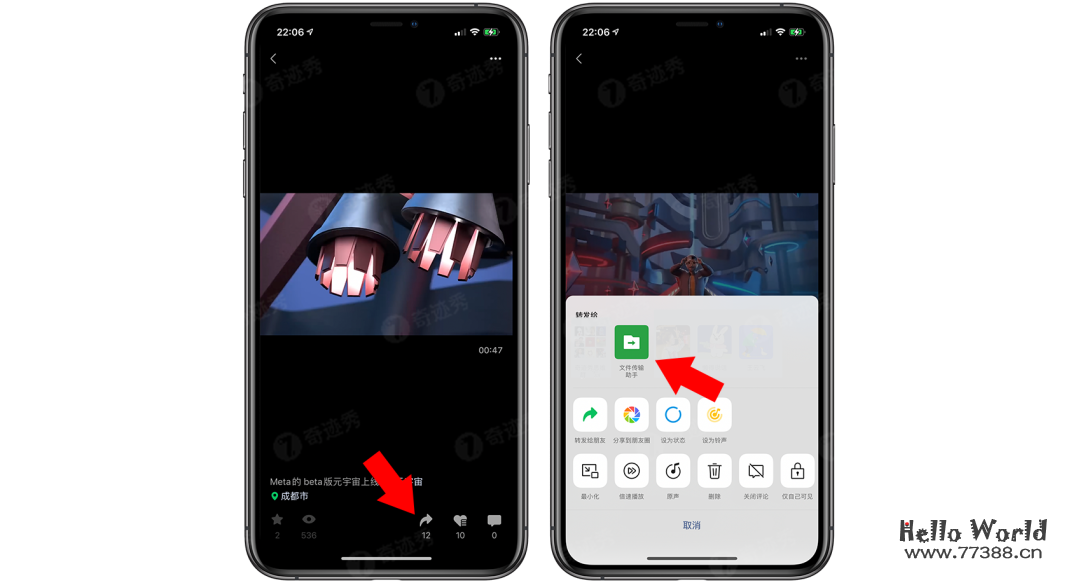 微信视频号去水印提取解析下载